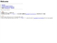 Tablet Screenshot of pop3.gwm.com.hk